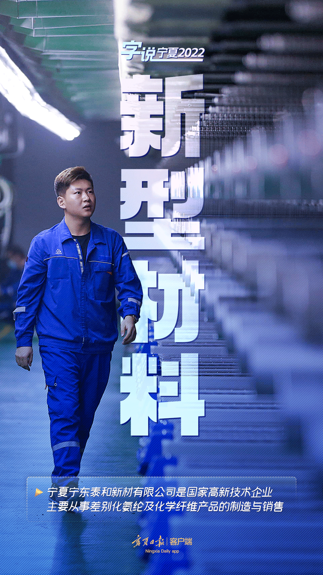 字说宁夏3.png