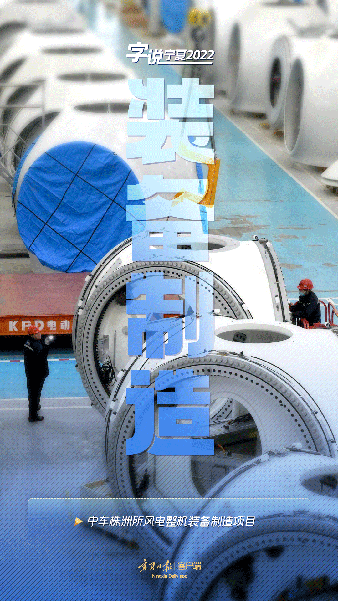 字说宁夏5.png