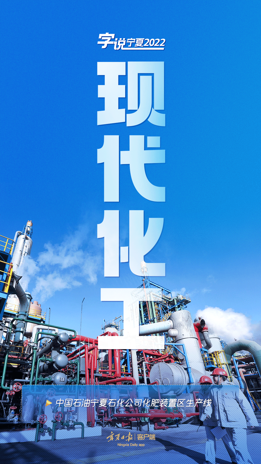 字说宁夏7.png