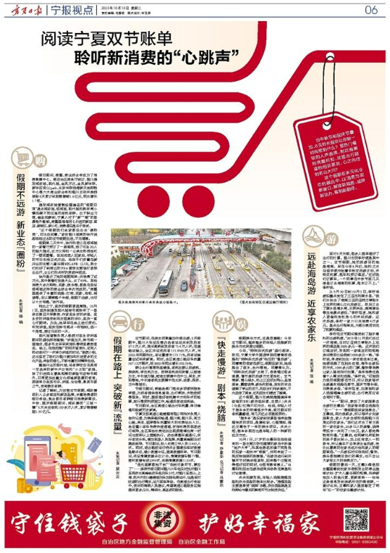 微信图片_20231011172313.png