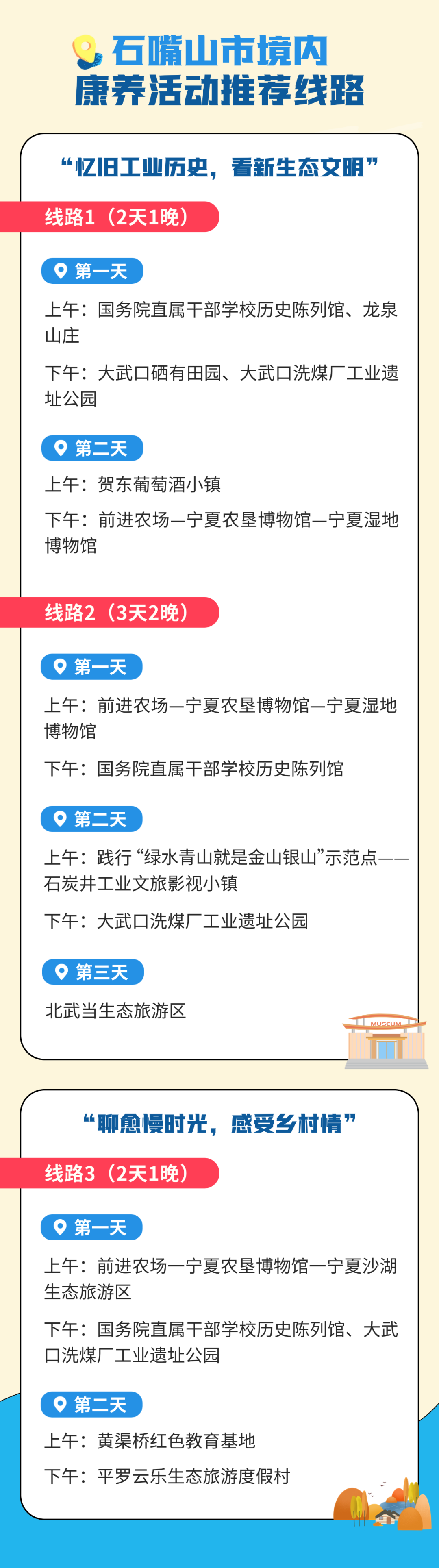 640 (1).png