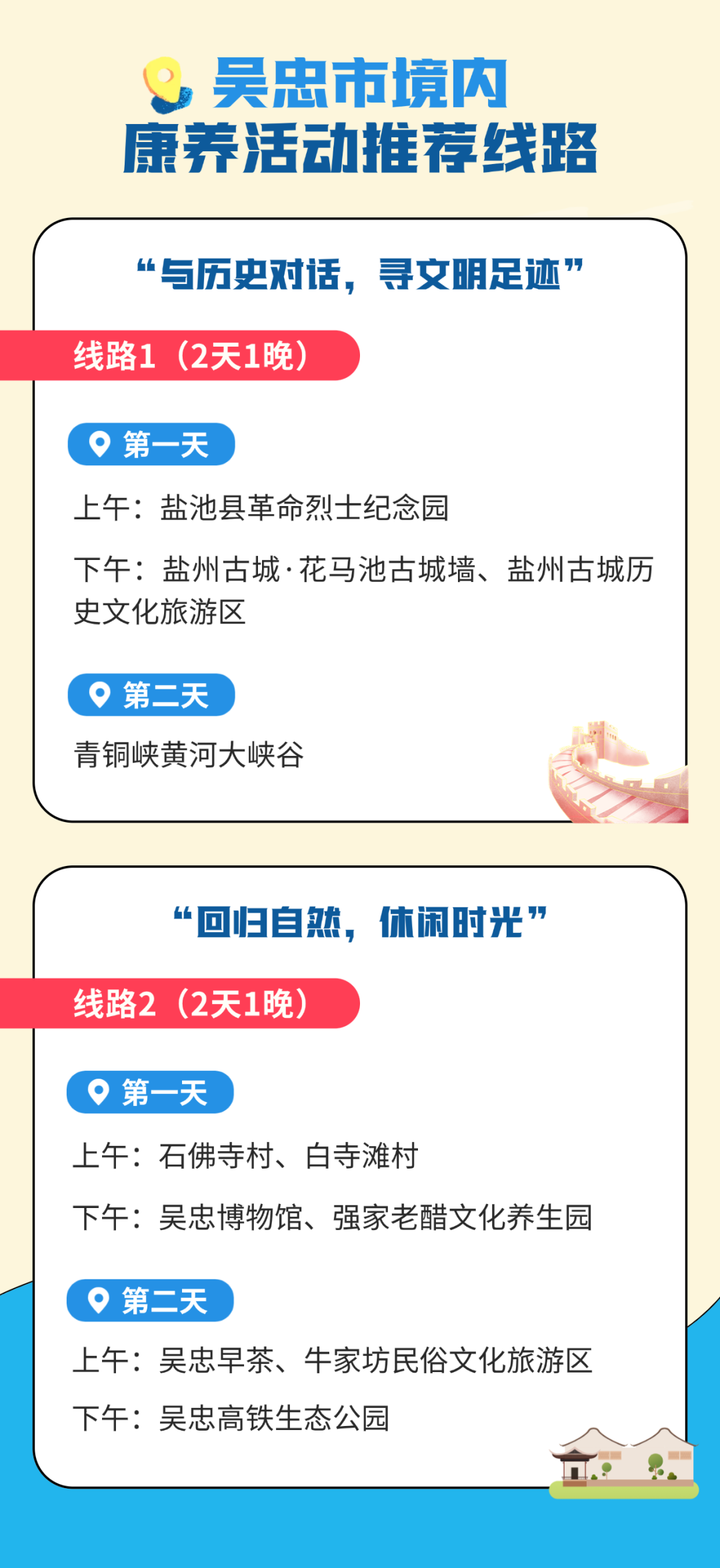 640 (1).png