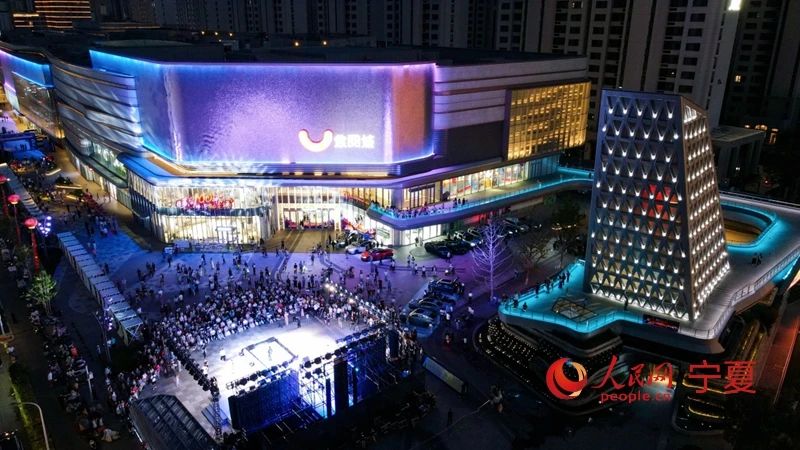 首店集结 多态共融 2025宁夏首发经济盛典在银川市举行